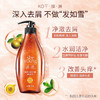 滋源茶籽水润去屑洗头水(中干性)	535ml 商品缩略图0