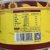 喜谈原味葵花籽【218g】 商品缩略图1