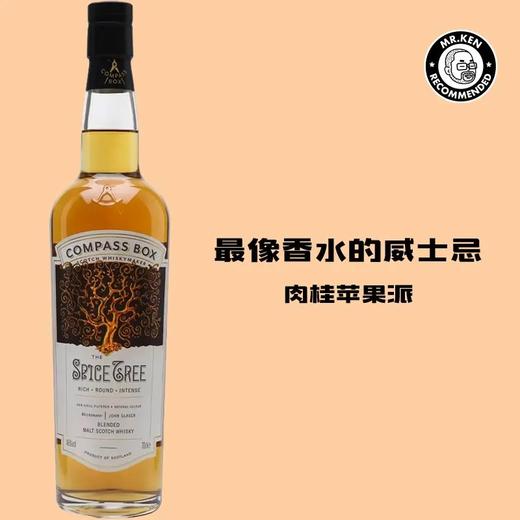 指南针-香料树（Spice Tree）纯麦苏格兰威士忌（无盒） 商品图0