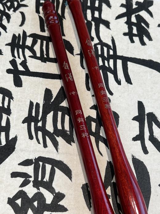 【自得】中号毛笔 方建勋老师题名 | 自得其乐 软硬适中 刚柔并济 商品图3