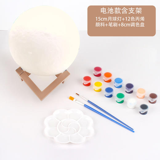 儿童手绘月球灯DIY手工彩绘材料包幼儿园亲子活动星球小夜灯玩具 商品图14