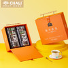 【年货佳礼】CHALI茶里纷享茶叶礼盒 商品缩略图1
