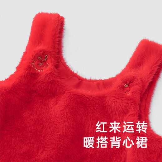 【商场同款】英氏儿童裙子秋冬温暖连衣裙女童可爱背心裙 商品图1