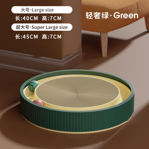 【猫界大热！设计感爆棚颜值猫窝】猫抓板猫窝一体，耐磨耐抓不掉屑，圆形瓦楞纸猫爪板猫碗宠物用品 商品图3