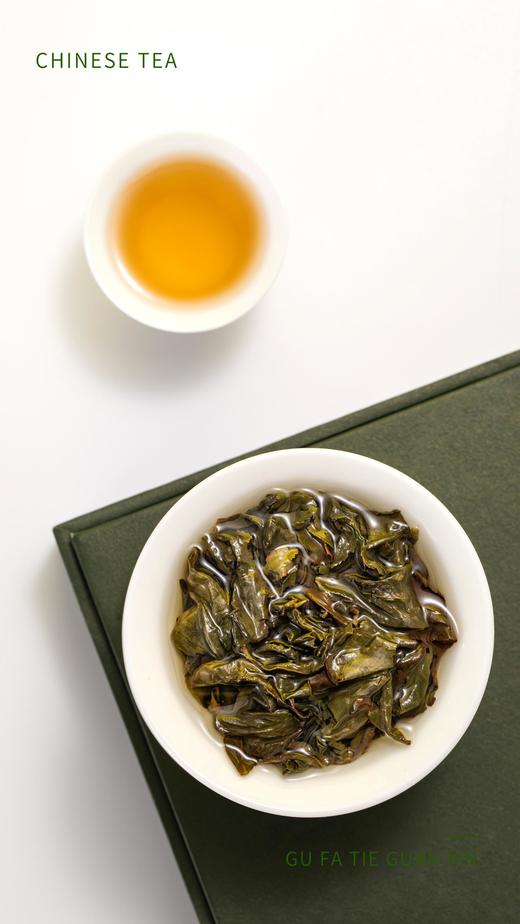 96G岩尚虎古法铁观音（状元榜） 商品图4