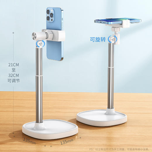 【桌面支架，懒人必备！】手机支架桌面支架，懒人专用pad平板支架，可调节升降手机架 商品图7