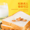 【疆果果】新疆特产 甜杏仁 220g 商品缩略图4