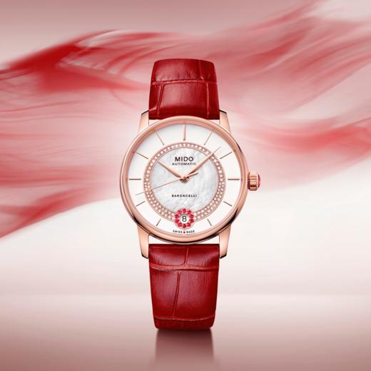 美度 MIDO 贝伦赛丽系列华彩款珍珠贝母真钻女士腕表 M037.807.36.031.01 商品图5
