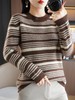 2023秋冬新款圆领撞色条纹毛衣女时尚加厚针织打底衫上衣女外穿 商品缩略图3