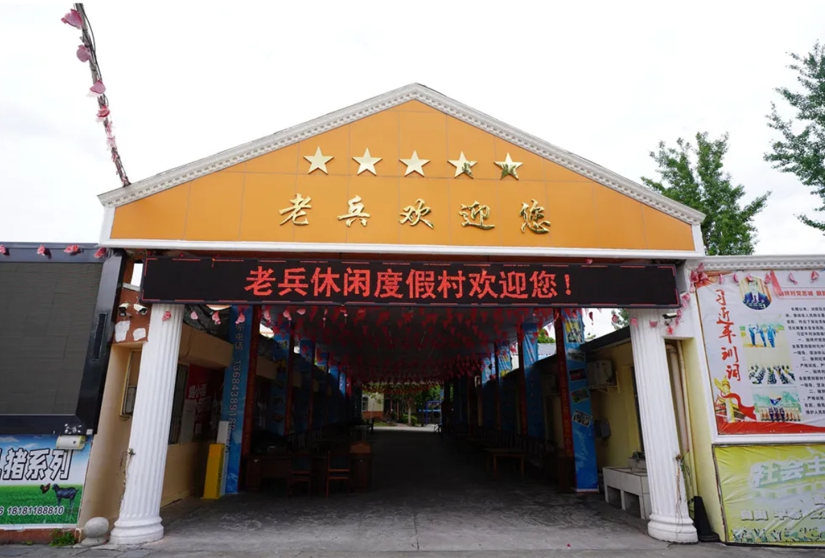 周末不加价！国庆可用！99元享【西昌老兵度假村】普通标间！成都→西昌高铁3h交通便利，来打卡邛海、泸山、大石板村、丰富的