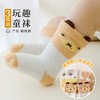 【29.9/三件，拍一发三！】新款婴儿袜卡通奶牛袜子男女宝宝中筒袜百搭宝宝袜子童袜lm 商品缩略图0