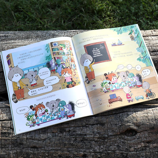 善于交友小课堂 商品图2