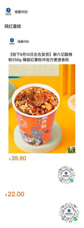 10--8测试