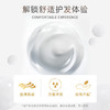 滋源茶籽控油去屑护发素(油性)	535ml 商品缩略图4