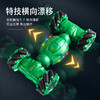  双12抢先购！【多模式扭变！手势遥控】儿童四驱扭变特技车手势感应充电灯光遥控车，电动越野漂移特技赛车，手势感应 电动漂移 灯光炫彩 商品缩略图2