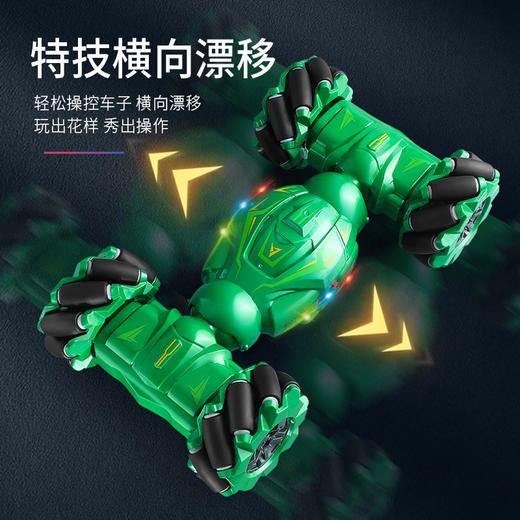  双12抢先购！【多模式扭变！手势遥控】儿童四驱扭变特技车手势感应充电灯光遥控车，电动越野漂移特技赛车，手势感应 电动漂移 灯光炫彩 商品图2