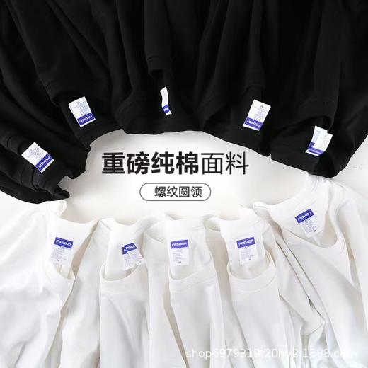 【秋季必备单品】260新疆棉重磅长袖打底衫男女同款 商品图9