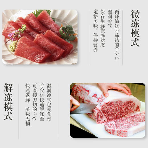 东芝/冰箱/GR-RM382WE-PG2A8 商品图3