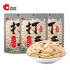 恰恰打手青柠味瓜子【228g】 商品缩略图0
