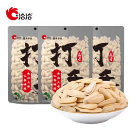 恰恰打手青柠味瓜子【228g】