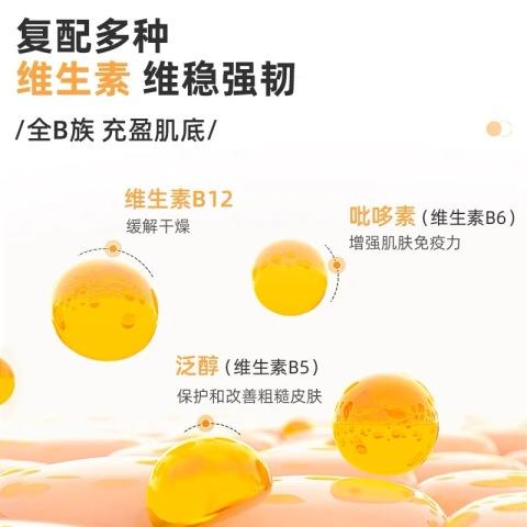 绽媄娅舒缓保湿精华喷雾100ml瓶（大白喷） 商品图2