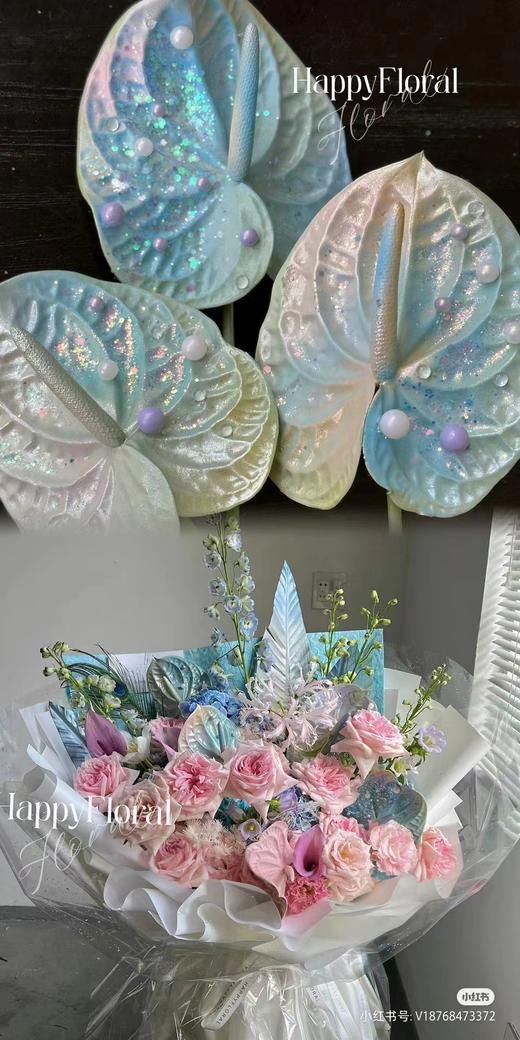 人鱼姬亮片.人鱼之泪幻彩针织 气雾喷胶 商品图5