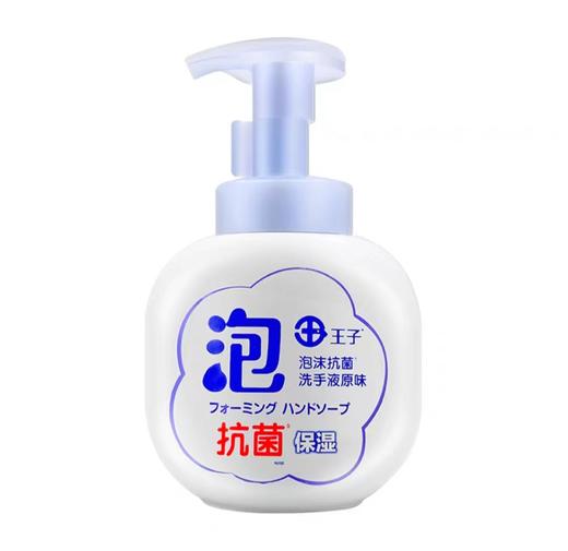 威露士王子泡沫抗菌洗手液原味350ml/瓶 商品图0