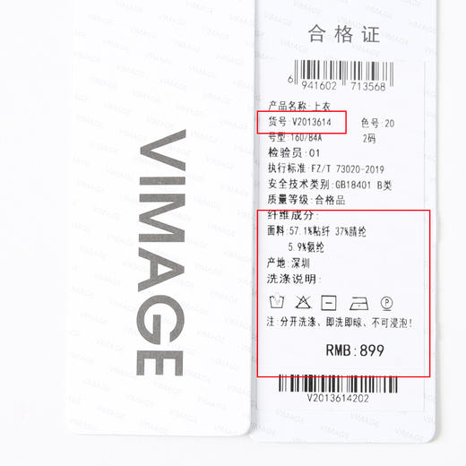 VIMAGE纬漫纪秋季新款黑色镂空设计感上衣V2013614 商品图7