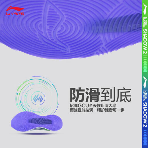 李宁绝影2男女款跑步鞋2023款减震透气情侣运动鞋 商品图4