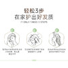滋源无患子保湿滋养护发素(中干性)	535ml 商品缩略图5