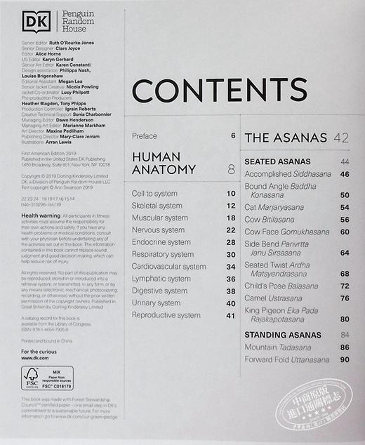 【中商原版】DK科学百科系列之瑜伽科学Science of Yoga Anatomy and Physiology 英文原版 Ann Swanson 商品图2