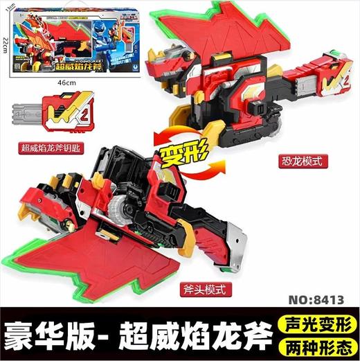 正版迷你特工队变形玩具机甲全套合体弗特麦克斯武器男孩节日礼物 商品图11