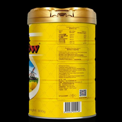 法国原罐进口荷兰乳牛全脂奶粉800克罐 商品图3
