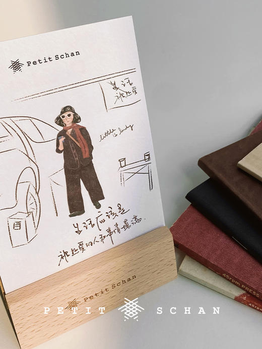 【退货无需寄回】Petit Schan小闪  品牌定制日历摆件底座 商品图7