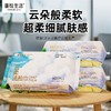 蓬松生活云柔洗脸巾一次性绵柔巾干湿两用珍珠纹60抽/包 商品缩略图0