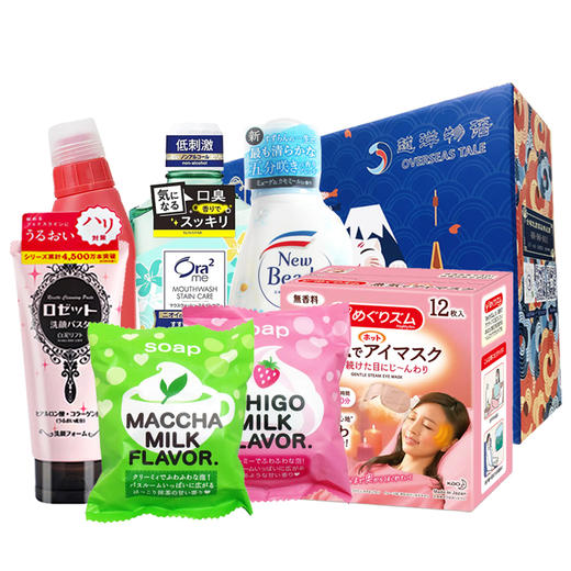 十一 日化礼盒 商品图0