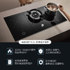 方太/灶具/C30GW/方太嵌入式燃气灶具家用厨房高能9段*火力灶具电磁灶 商品缩略图1