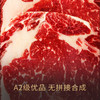 黑毛和牛A1眼肉牛排 200g/盒/片 商品缩略图2