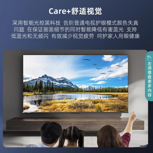 海信（Hisense）电视 65D5K 商品图4