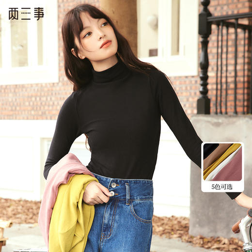 两三事深冬呓语2023秋季新款简约高领修身打底衫女长袖t恤 商品图0