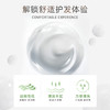 滋源无患子保湿滋养护发素(中干性)	535ml 商品缩略图4
