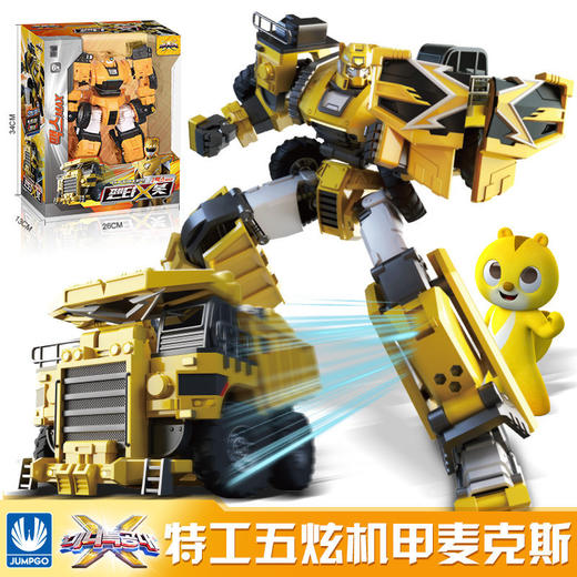 正版迷你特工队变形玩具机甲全套合体弗特麦克斯武器男孩节日礼物 商品图2