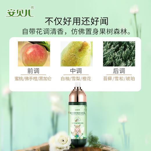 植物精粹亲肤身体乳 商品图2