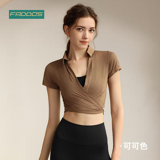 F2023706梵蒂欧瑜伽罩衫（无胸垫） 商品图3