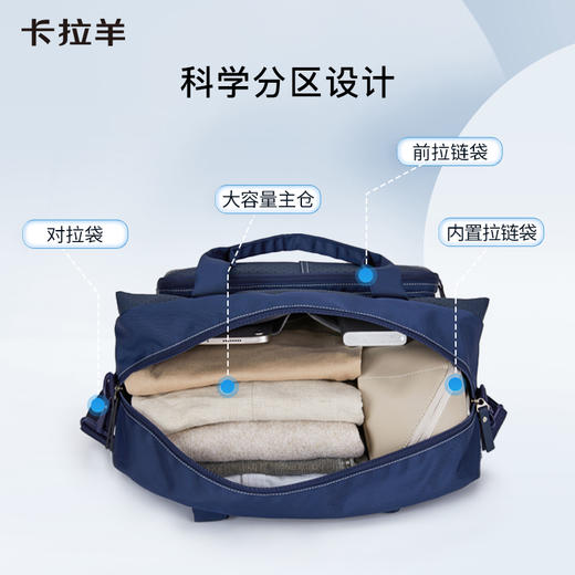 卡拉羊大容量多功能带拉杆插件可拎旅行包CX3005 商品图3