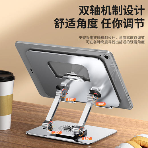 360度旋转平板桌面支架 商品图3