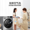 小天鹅TD100V26DY滚筒洗衣机全自动10KG洗烘一体除菌除螨智能烘干 TD100V26DY洗烘一体 商品缩略图7