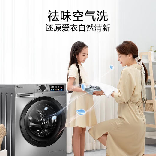 小天鹅TD100V26DY滚筒洗衣机全自动10KG洗烘一体除菌除螨智能烘干 TD100V26DY洗烘一体 商品图7