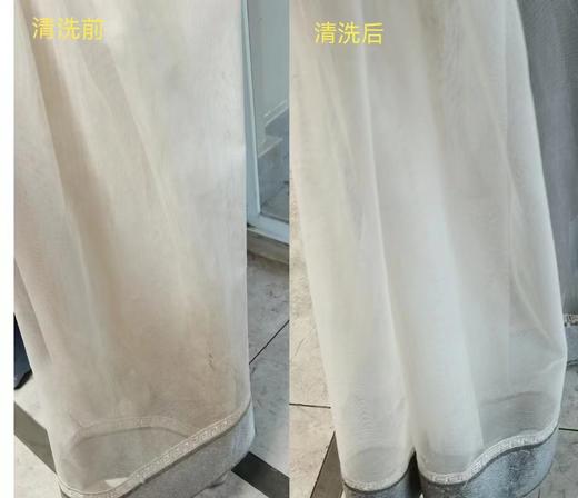 【到家服务】小源家政-清洗窗帘【GA】【DJ】 商品图1