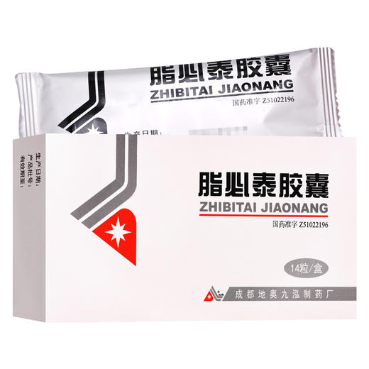 脂必泰胶囊 【0.24g*14粒】 成都地奥 商品图1